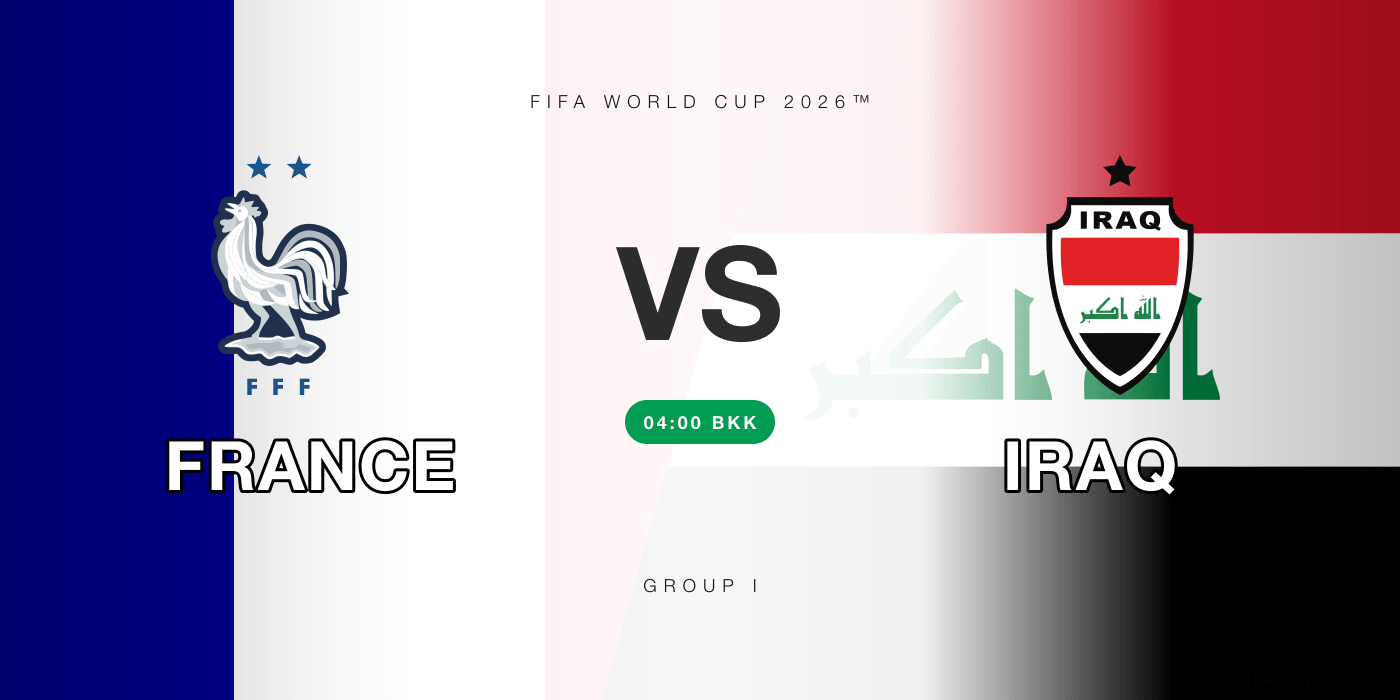 France vs Iraq at Highend