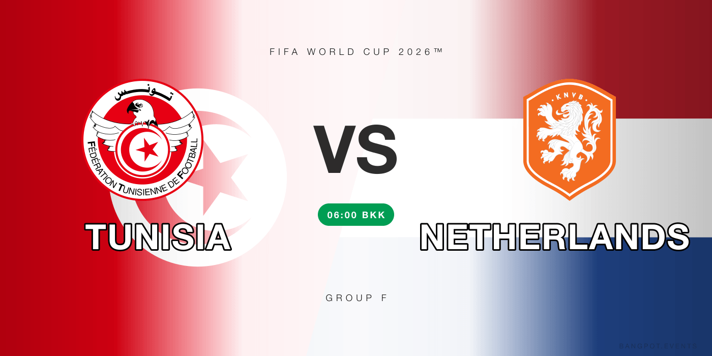Tunisia vs Netherlands at Highend