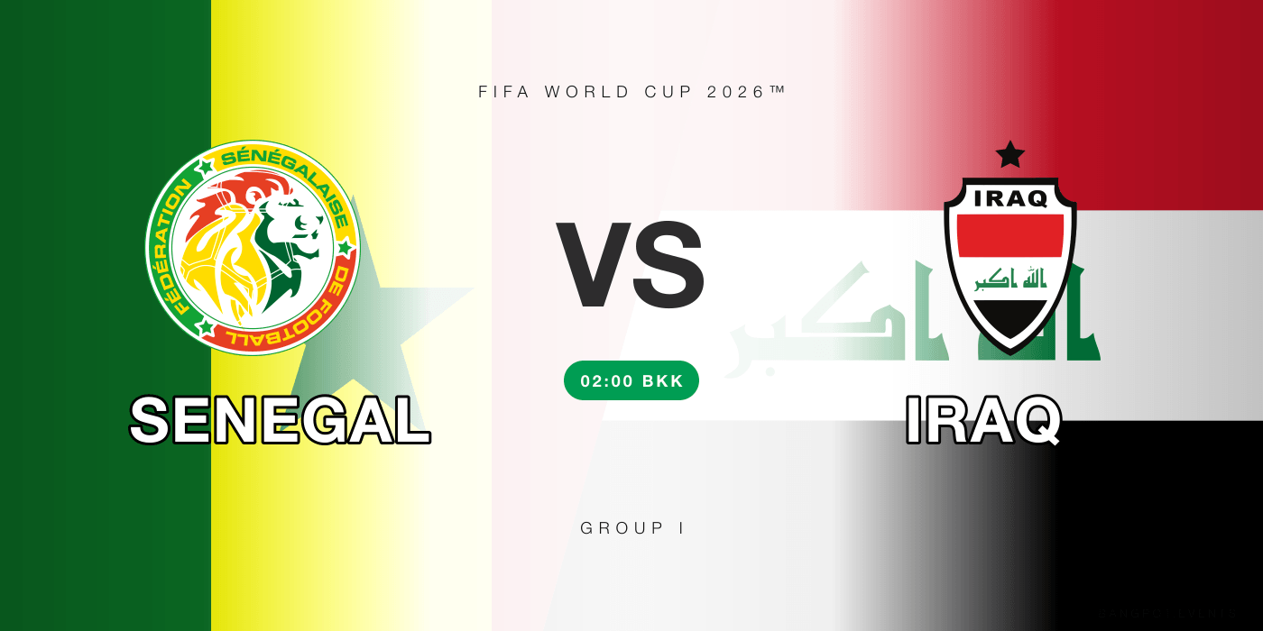 Senegal vs Iraq at Highend