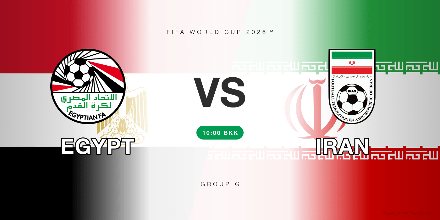 Egypt vs Iran at Highend