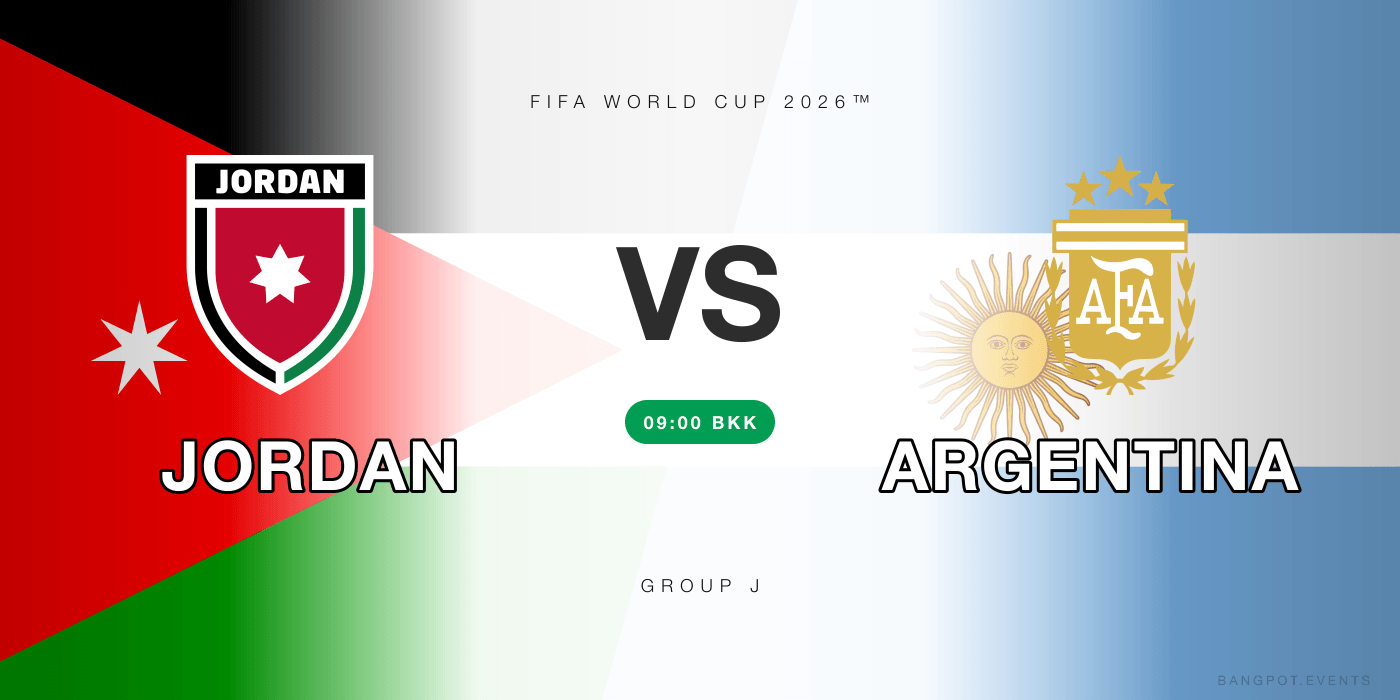 Jordan vs Argentina at Highend