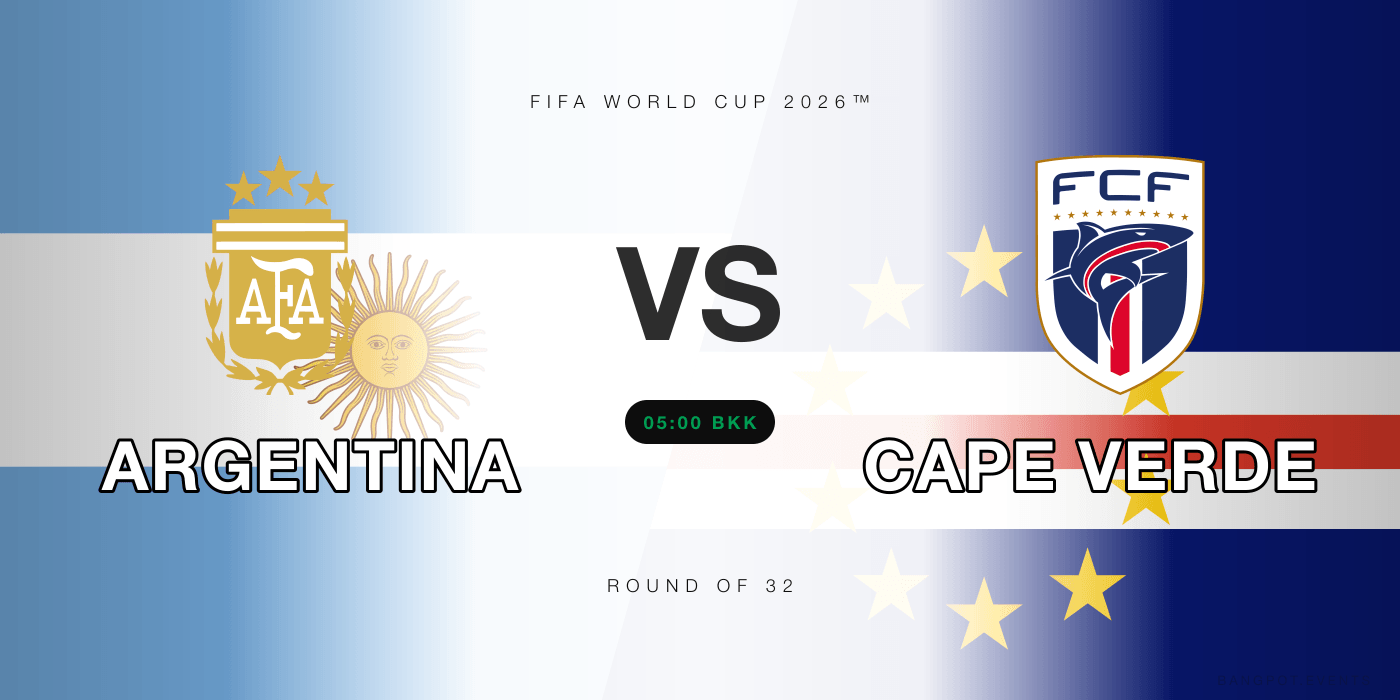 Argentina vs Cape Verde at Highend