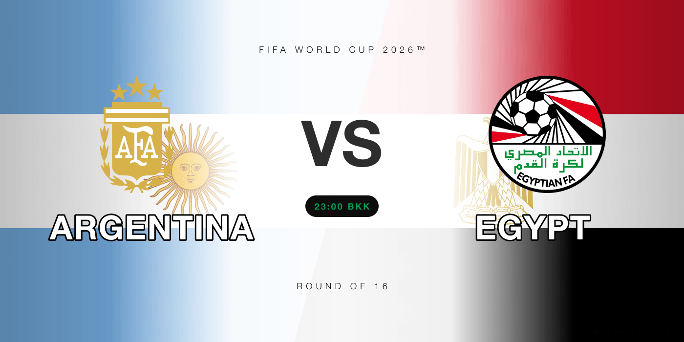 Argentina vs Egypt at Highend