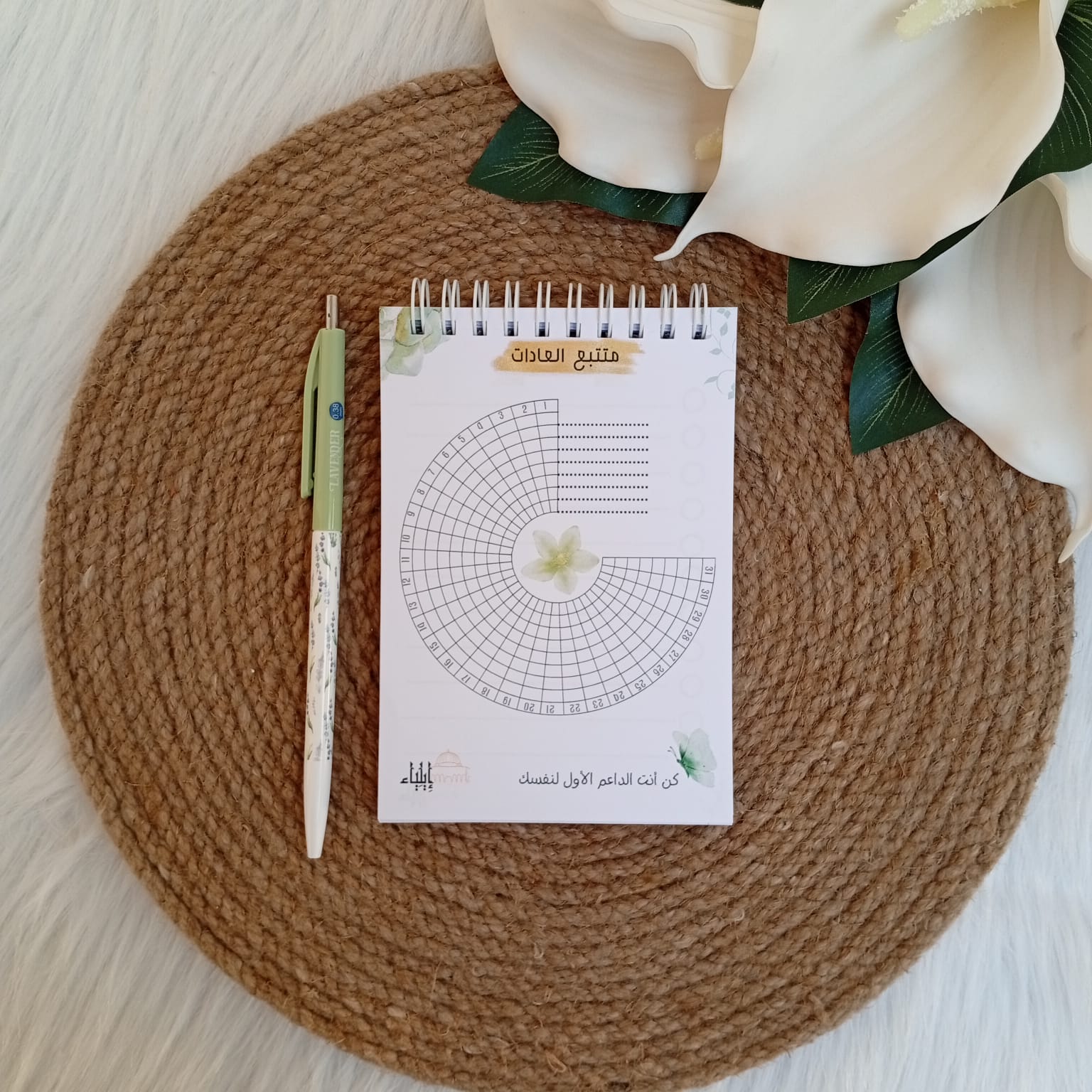 ⁦تودو ليست أخضر - متجر إيلياء⁩ - الصورة ⁦2⁩