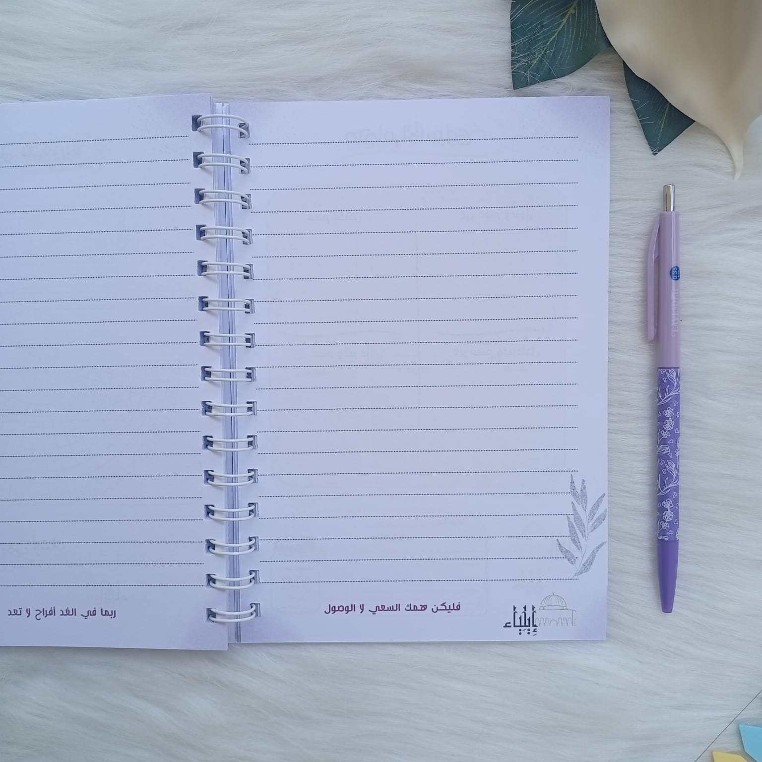 ⁦مخطط أسبوعي لافندر - متجر إيلياء⁩ - الصورة ⁦8⁩