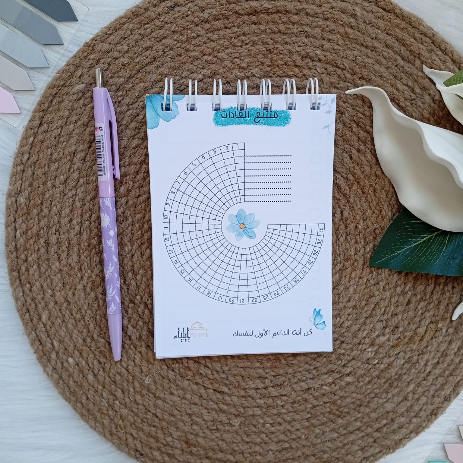 ⁦تودو ليست أزرق - متجر إيلياء⁩ - الصورة ⁦3⁩