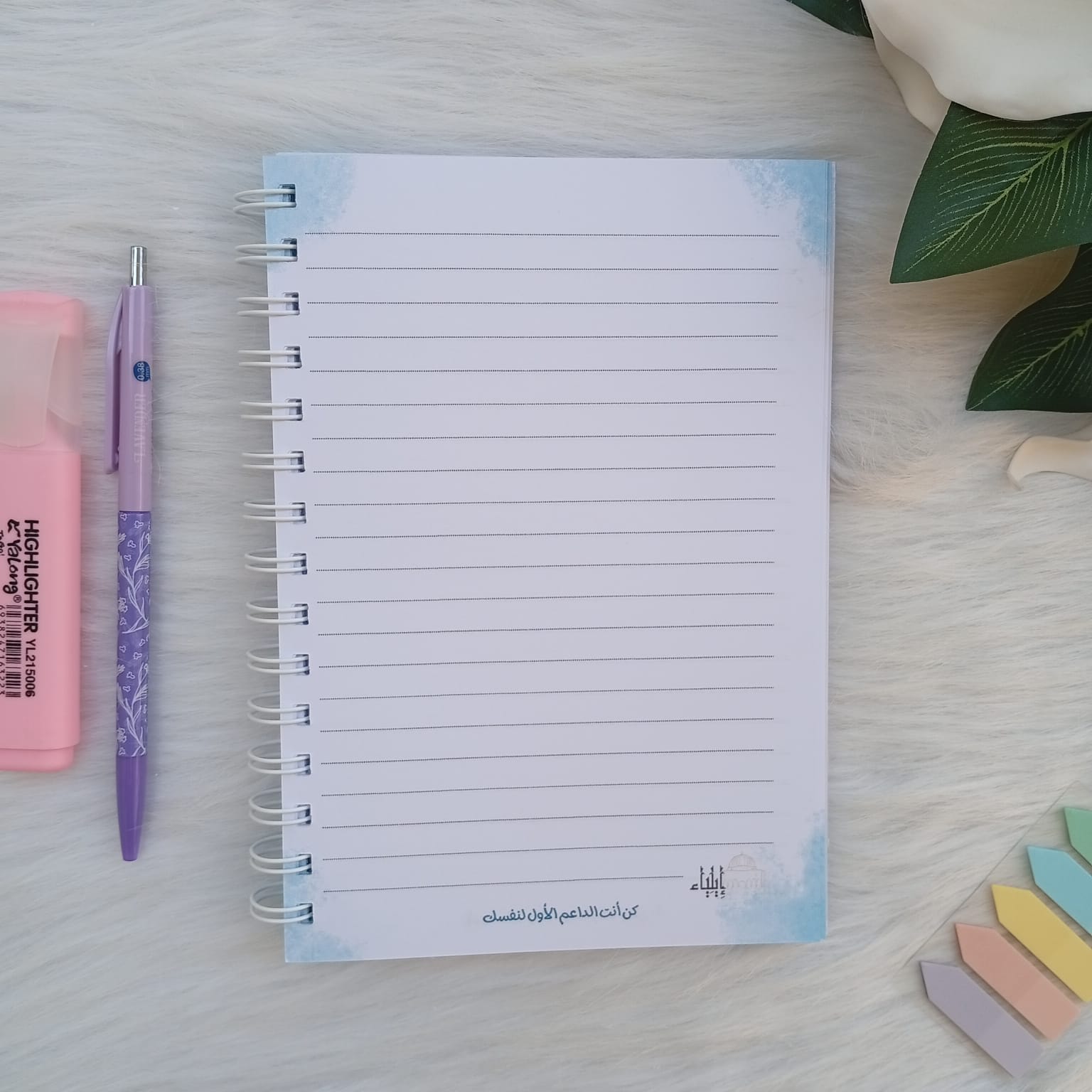 ⁦نوت بوك A5 – أزرق - متجر إيلياء⁩ - الصورة ⁦2⁩