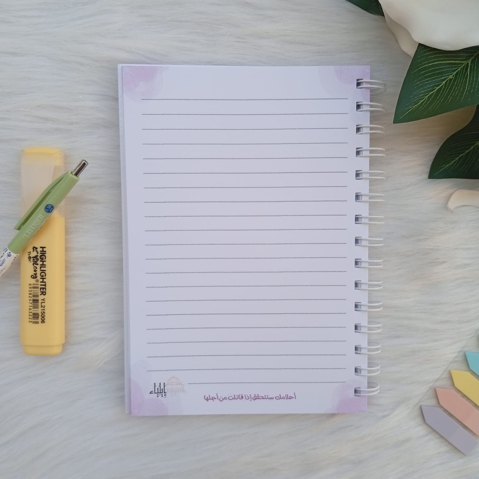 نوت بوك A5 – لافندر - متجر إيلياء - الصورة 3