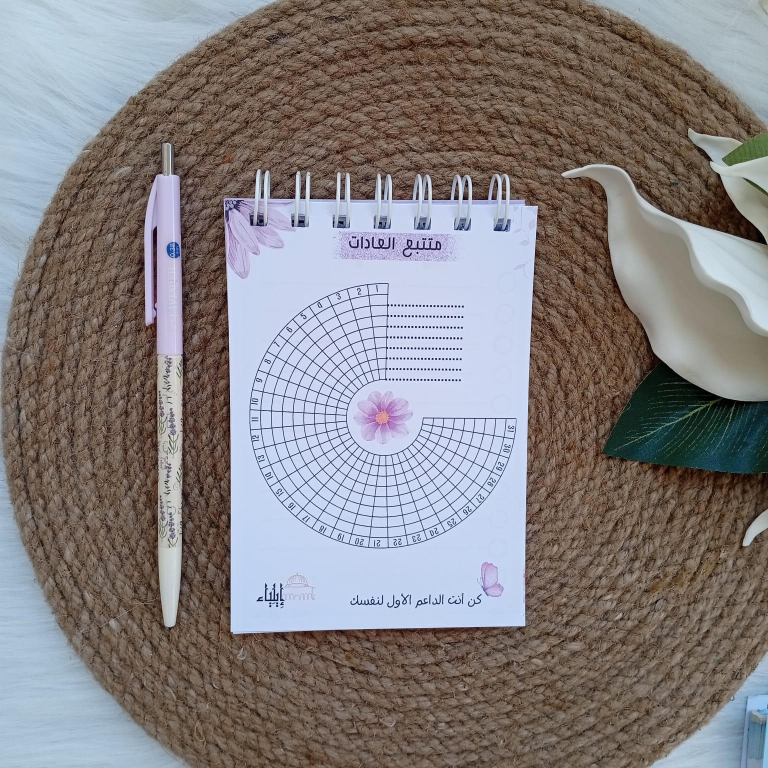 ⁦تودو ليست لافندر - متجر إيلياء⁩ - الصورة ⁦2⁩