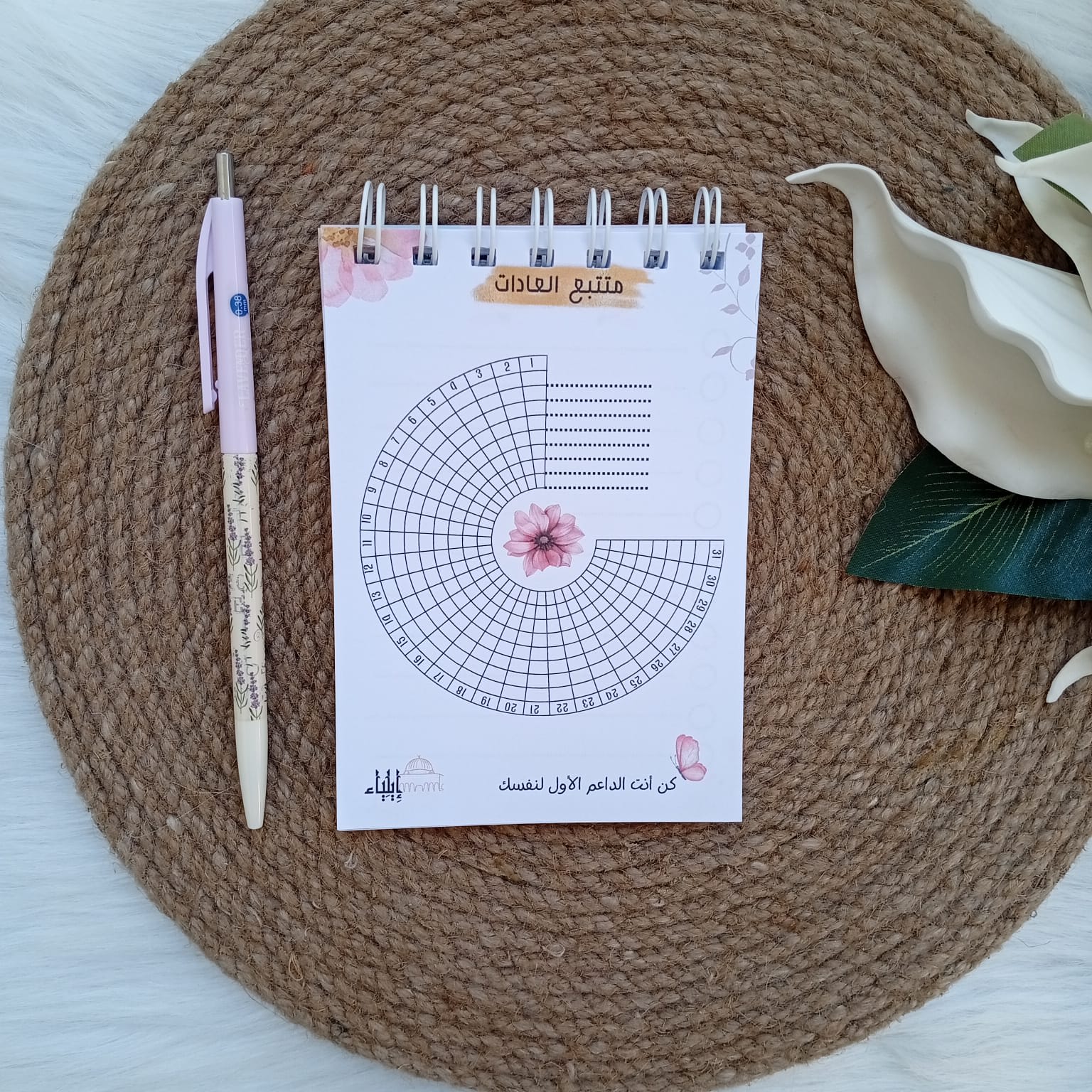 ⁦تودو ليست بينك - متجر إيلياء⁩ - الصورة ⁦2⁩