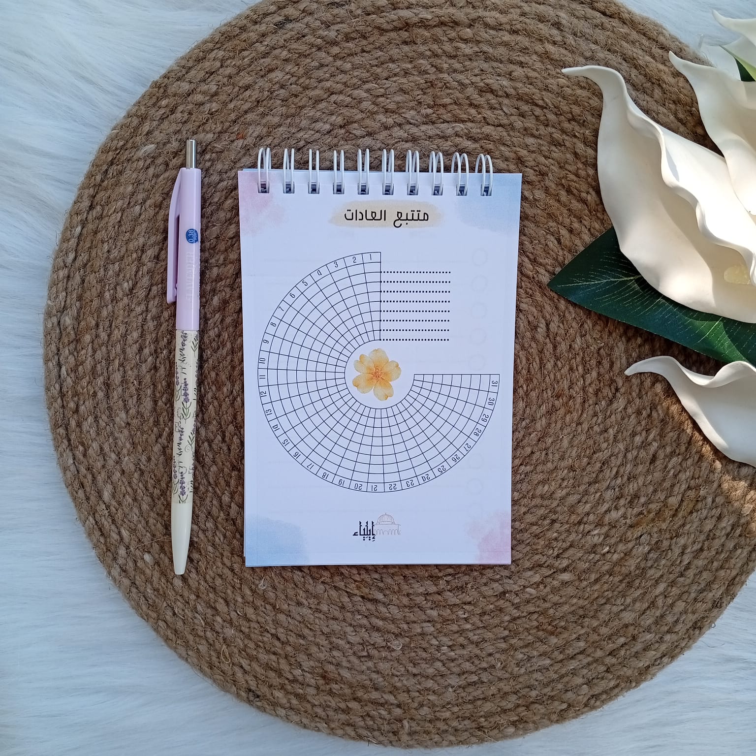 ⁦تودو ليست باستل - متجر إيلياء⁩ - الصورة ⁦2⁩