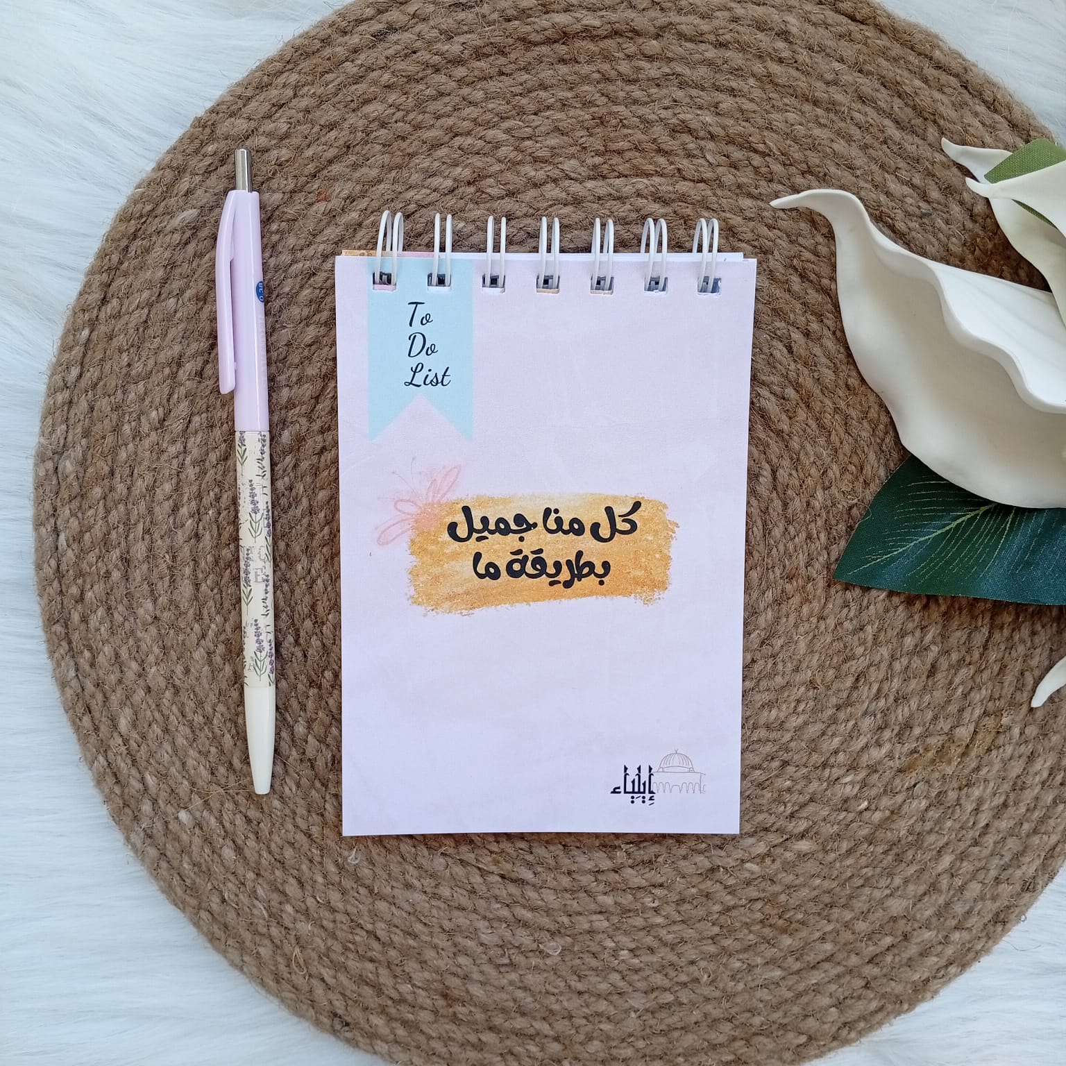 ⁦باكدج رقة بينك - متجر إيلياء⁩ - الصورة ⁦8⁩