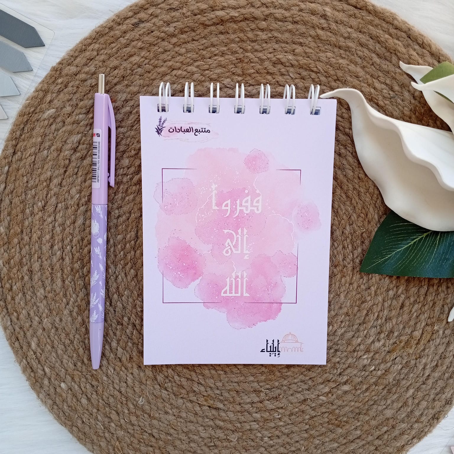 ⁦باكدج رقة بينك - متجر إيلياء⁩ - الصورة ⁦5⁩