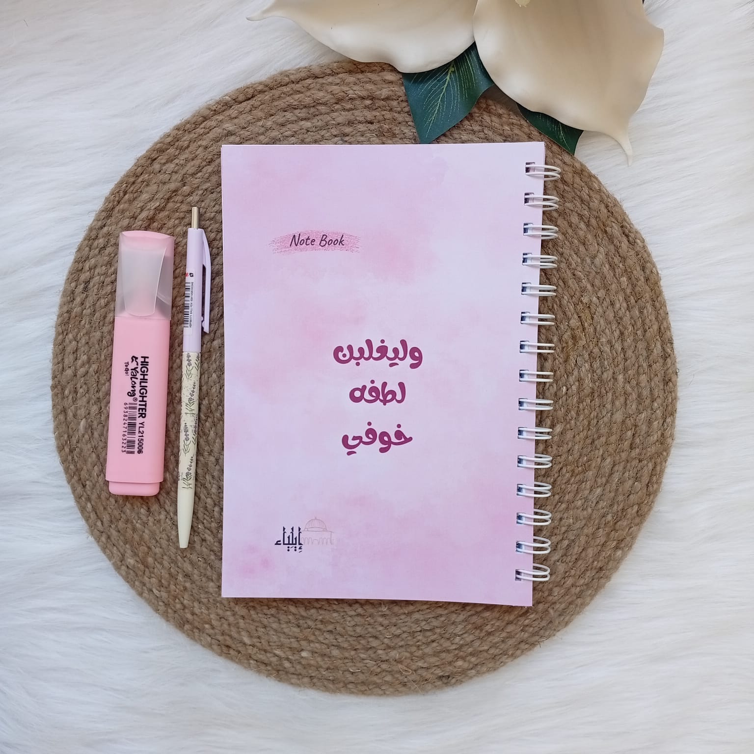 ⁦باكدج رقة بينك - متجر إيلياء⁩ - الصورة ⁦2⁩