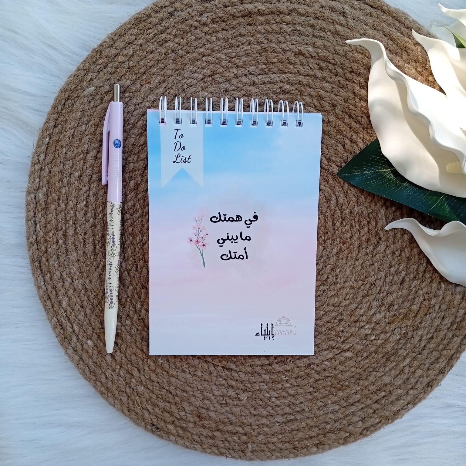 ⁦باكدج رقة أزرق - متجر إيلياء⁩ - الصورة ⁦9⁩