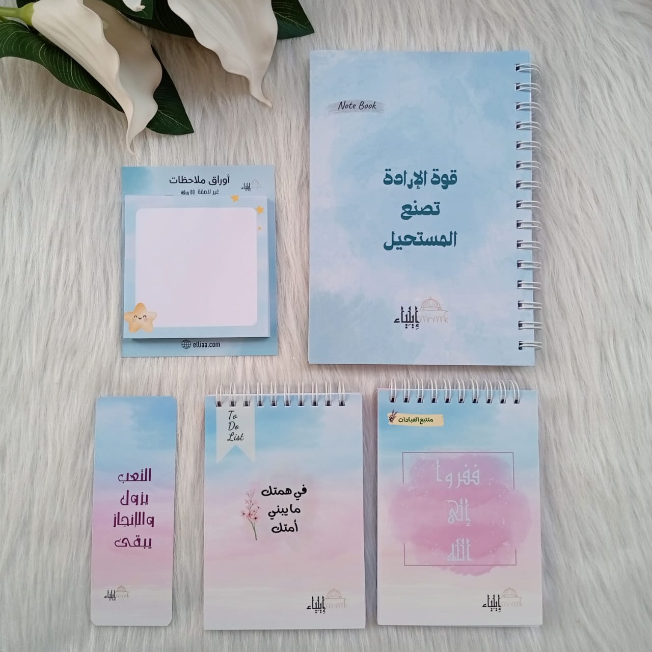 باكدج رقة أزرق - متجر إيلياء