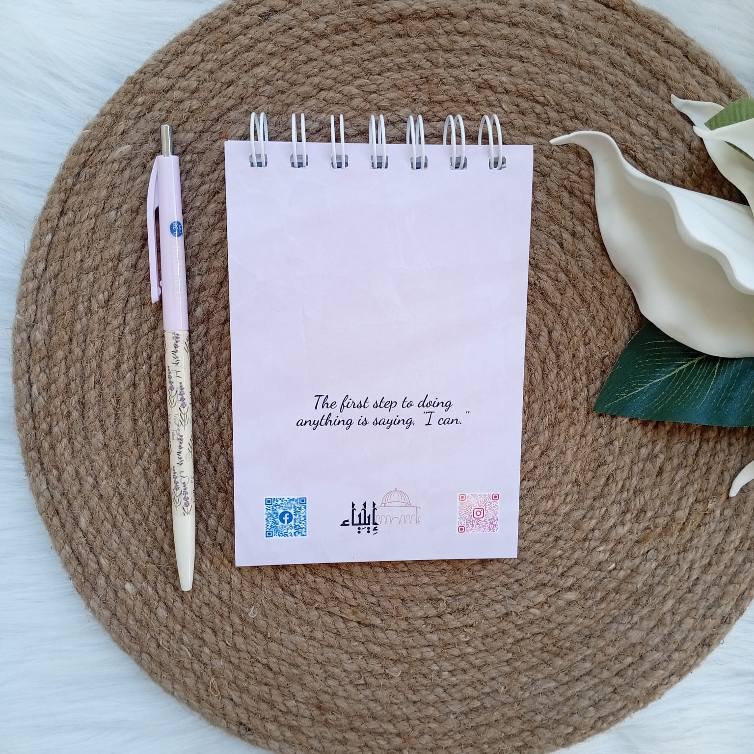 ⁦باكدج المخطط  الأسبوعي بينك - متجر إيلياء⁩ - الصورة ⁦20⁩