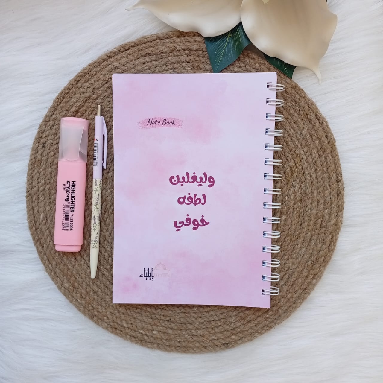 ⁦باكدج المخطط  الأسبوعي بينك - متجر إيلياء⁩ - الصورة ⁦11⁩