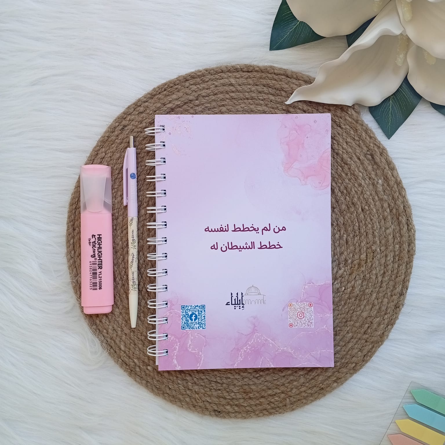 ⁦باكدج المخطط  الأسبوعي بينك - متجر إيلياء⁩ - الصورة ⁦10⁩