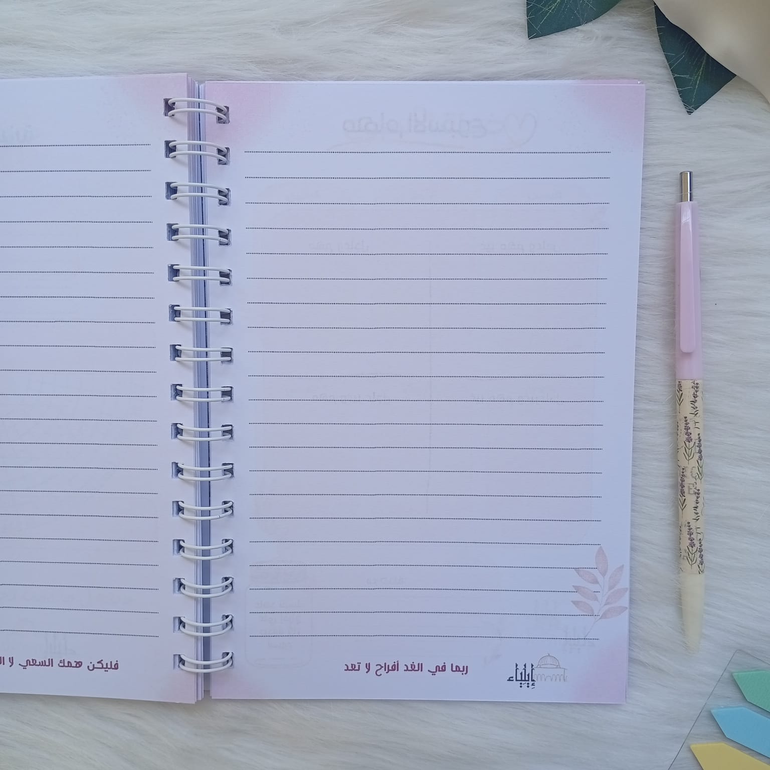 باكدج المخطط الأسبوعي بينك - متجر إيلياء - الصورة 9