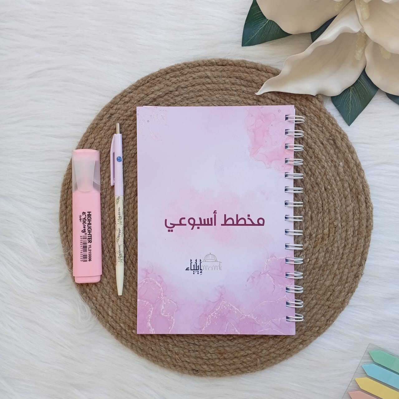 ⁦باكدج المخطط  الأسبوعي بينك - متجر إيلياء⁩ - الصورة ⁦2⁩