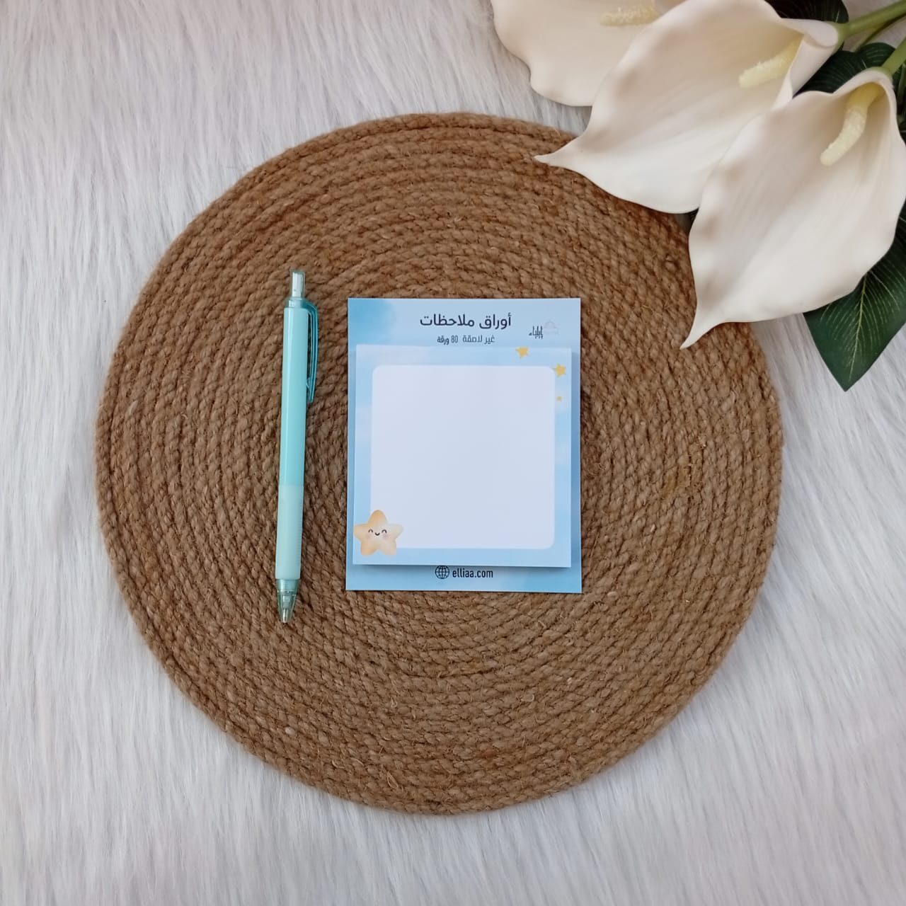 أوراق ملاحظات أزرق - متجر إيلياء