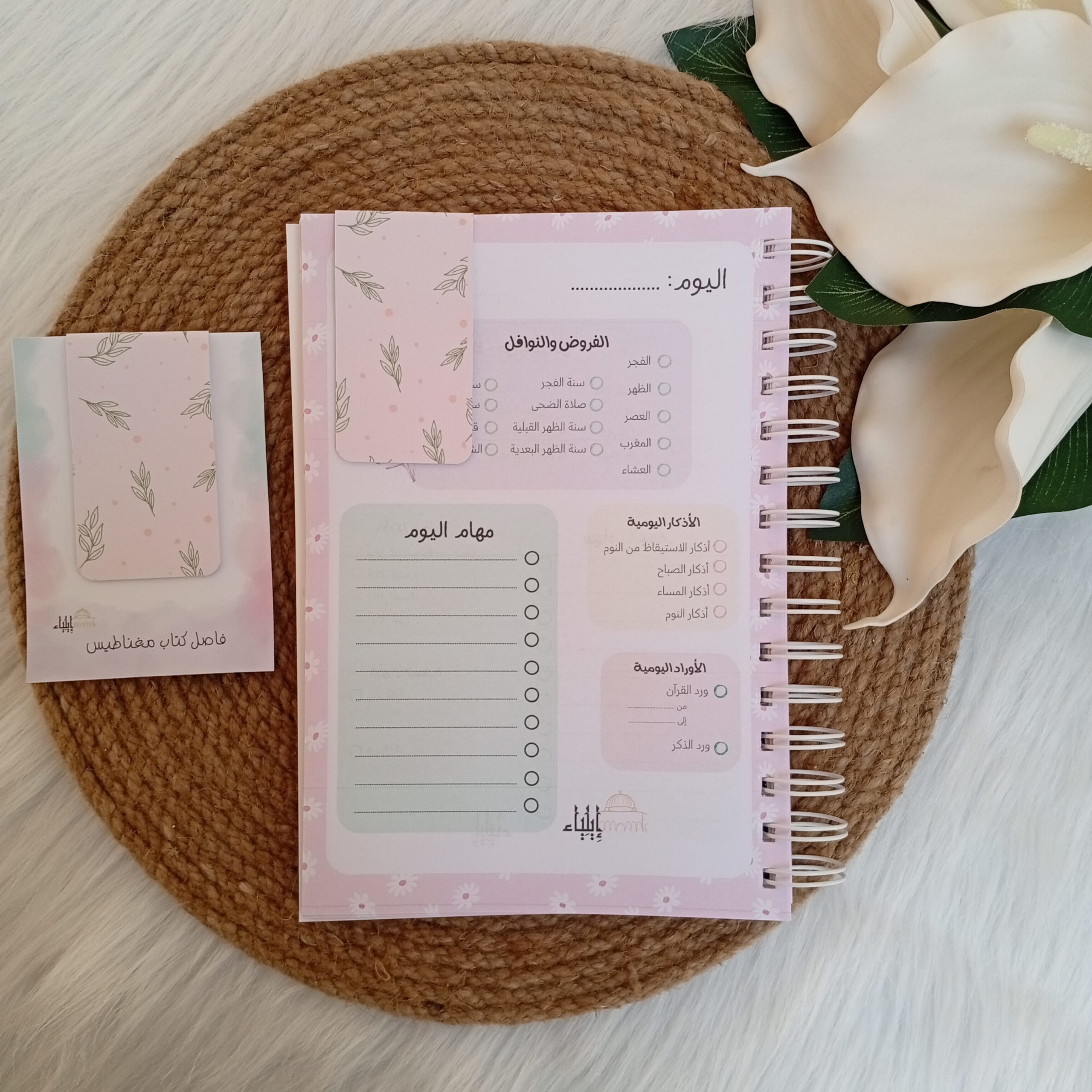 مجموعة فاصل كتاب مغناطيس ورود - متجر إيلياء - الصورة 4