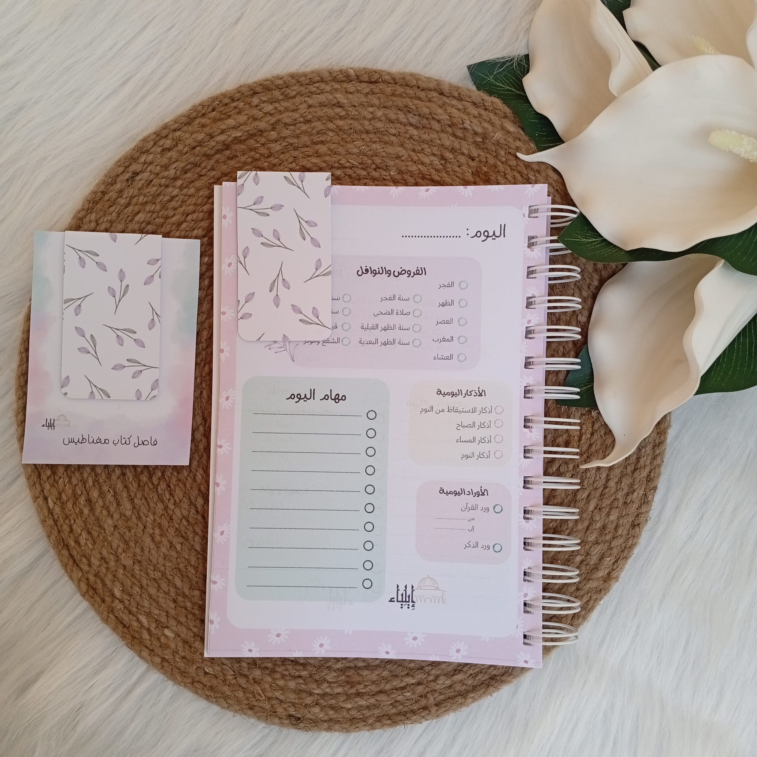 ⁦مجموعة فاصل كتاب مغناطيس ورود - متجر إيلياء⁩ - الصورة ⁦3⁩