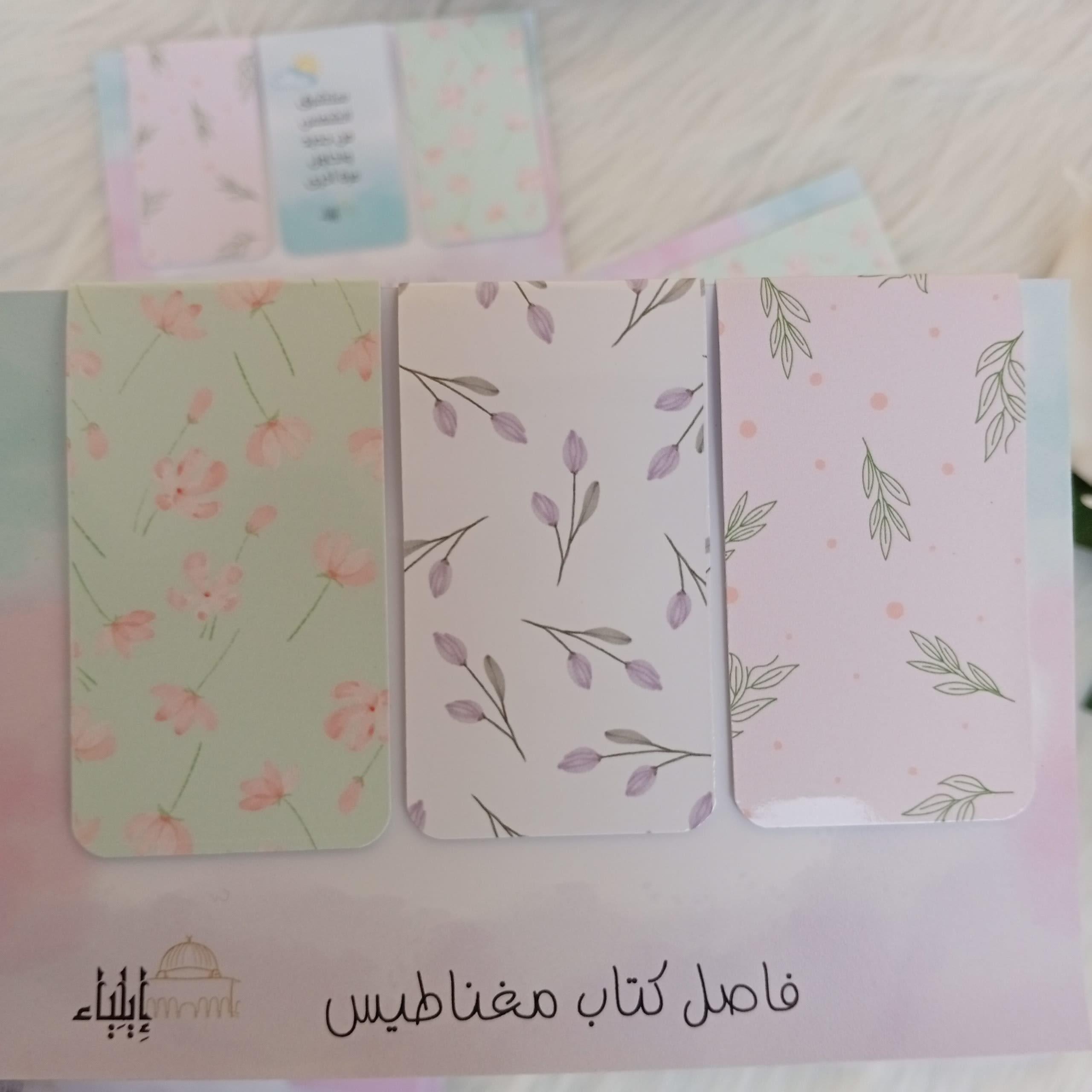 مجموعة فاصل كتاب مغناطيس ورود - متجر إيلياء