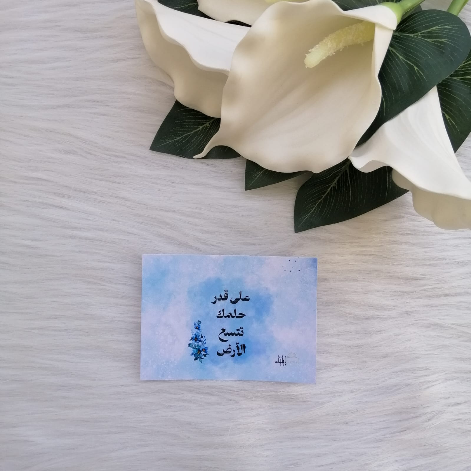 ⁦كروت تحفيزية - متجر إيلياء⁩ - الصورة ⁦11⁩