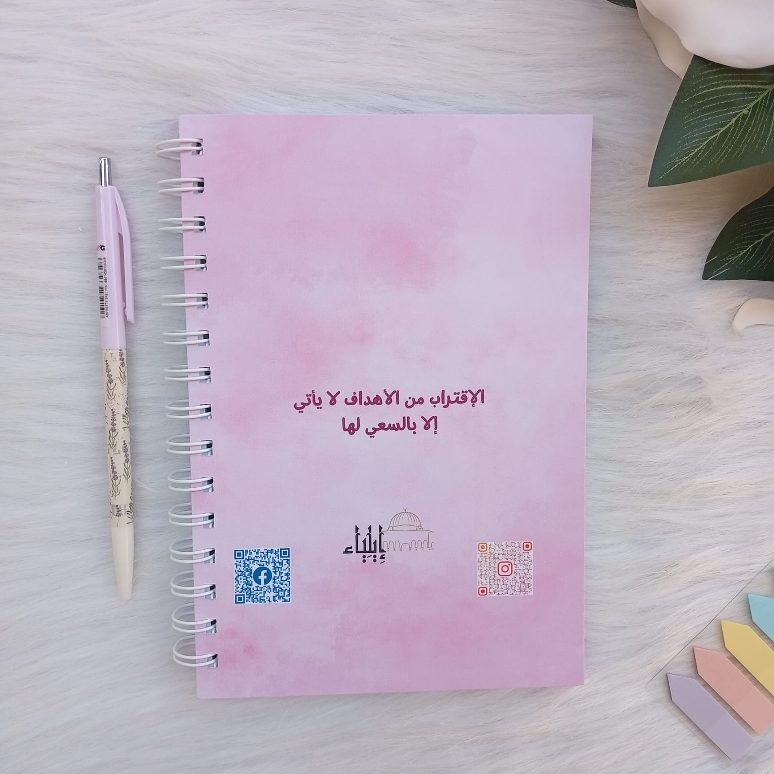 ⁦نوت بوك A5 – بينك - متجر إيلياء⁩ - الصورة ⁦2⁩