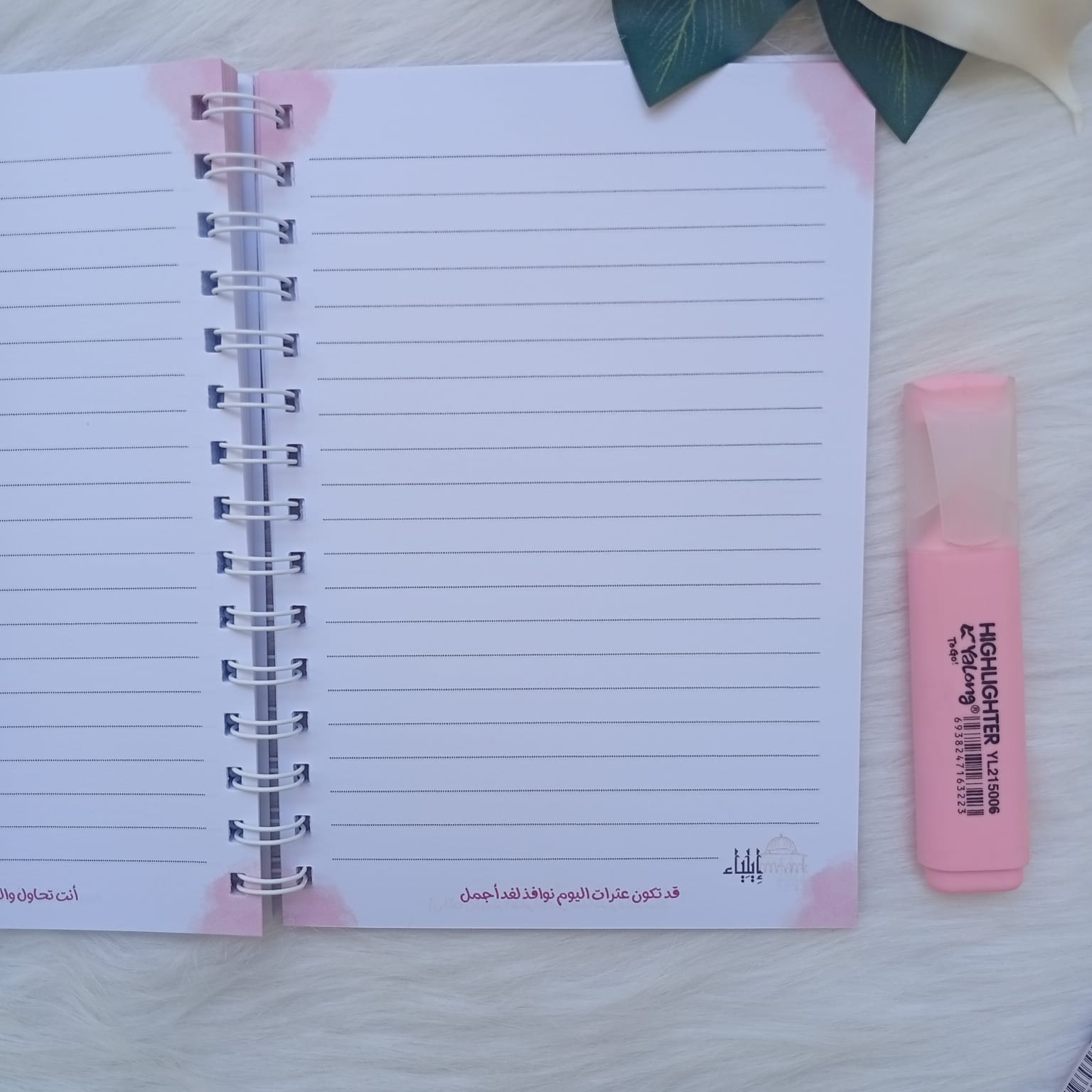 نوت بوك A5 – بينك - متجر إيلياء - الصورة 3