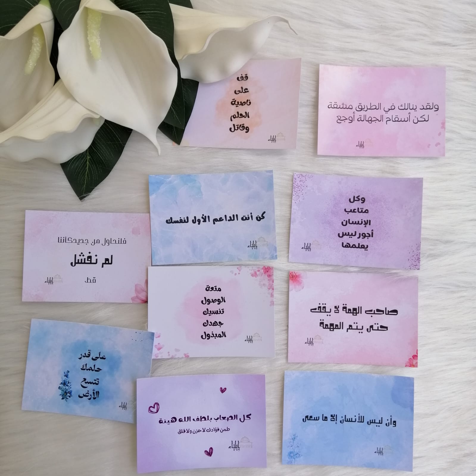 ⁦باكدج المخطط  الأسبوعي لافندر - متجر إيلياء⁩ - الصورة ⁦21⁩