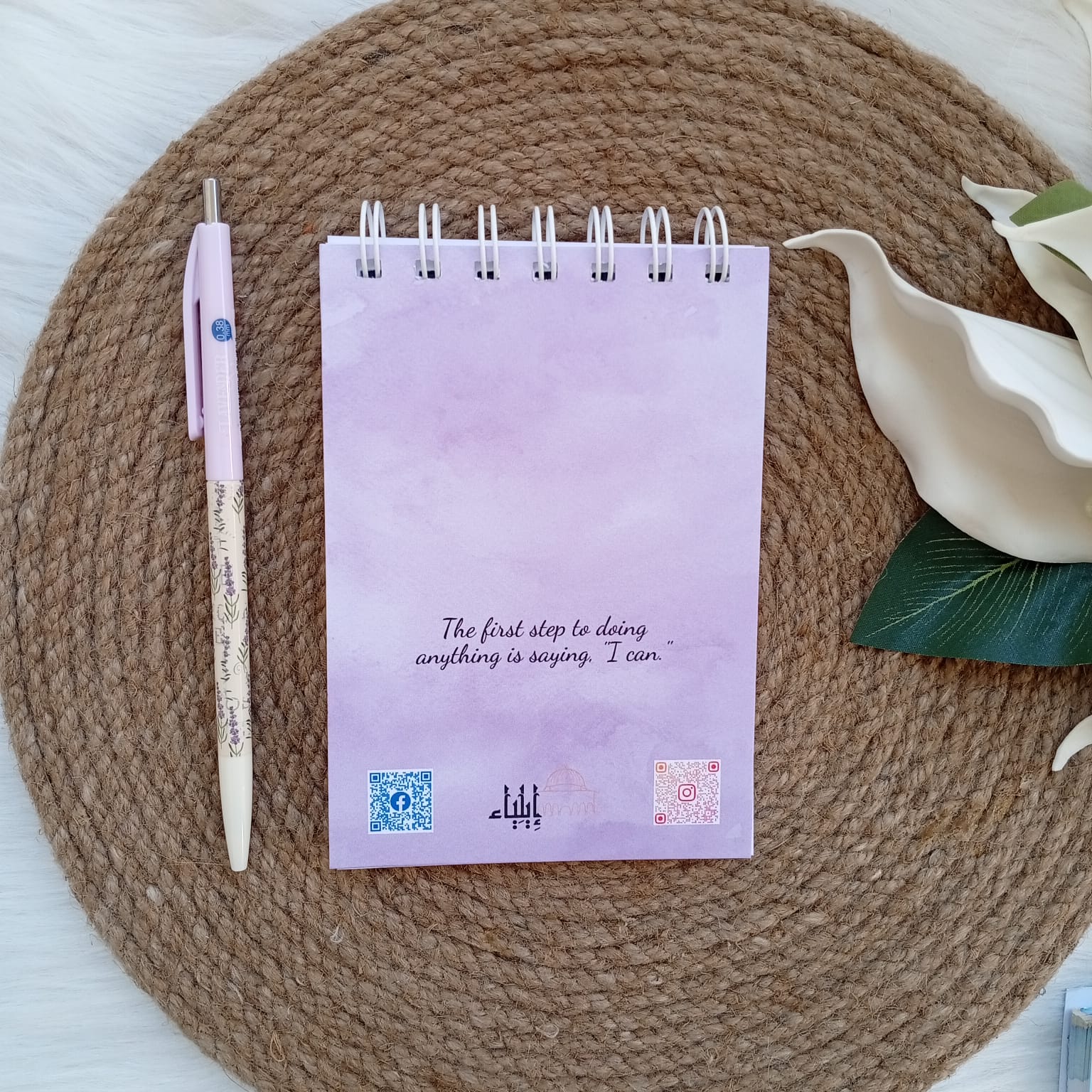 ⁦باكدج المخطط  الأسبوعي لافندر - متجر إيلياء⁩ - الصورة ⁦20⁩