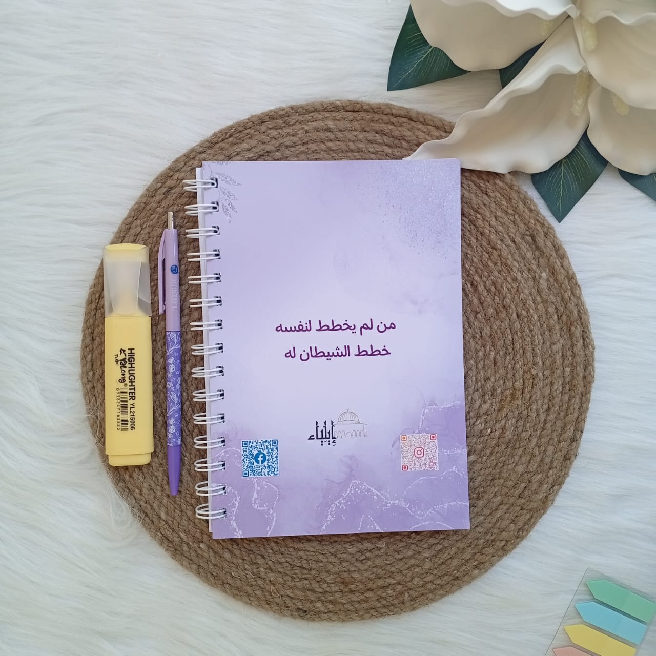 ⁦باكدج المخطط  الأسبوعي لافندر - متجر إيلياء⁩ - الصورة ⁦10⁩