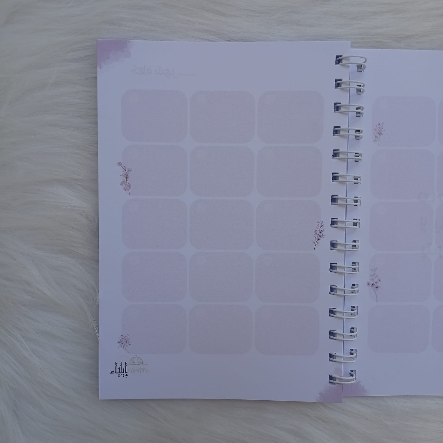 ⁦باكدج المخطط  الأسبوعي لافندر - متجر إيلياء⁩ - الصورة ⁦4⁩