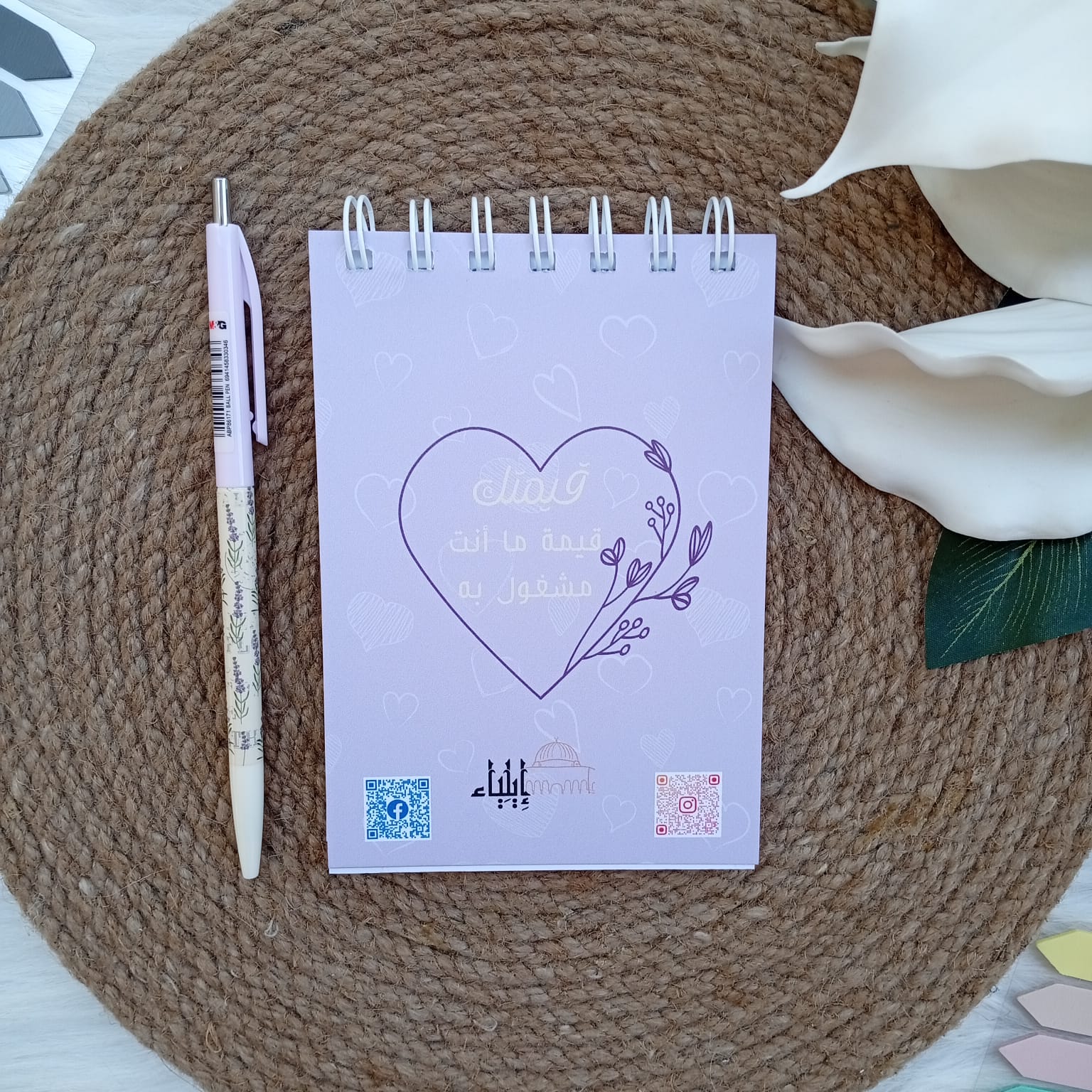 ⁦باكدج رقة لافندر - متجر إيلياء⁩ - الصورة ⁦7⁩