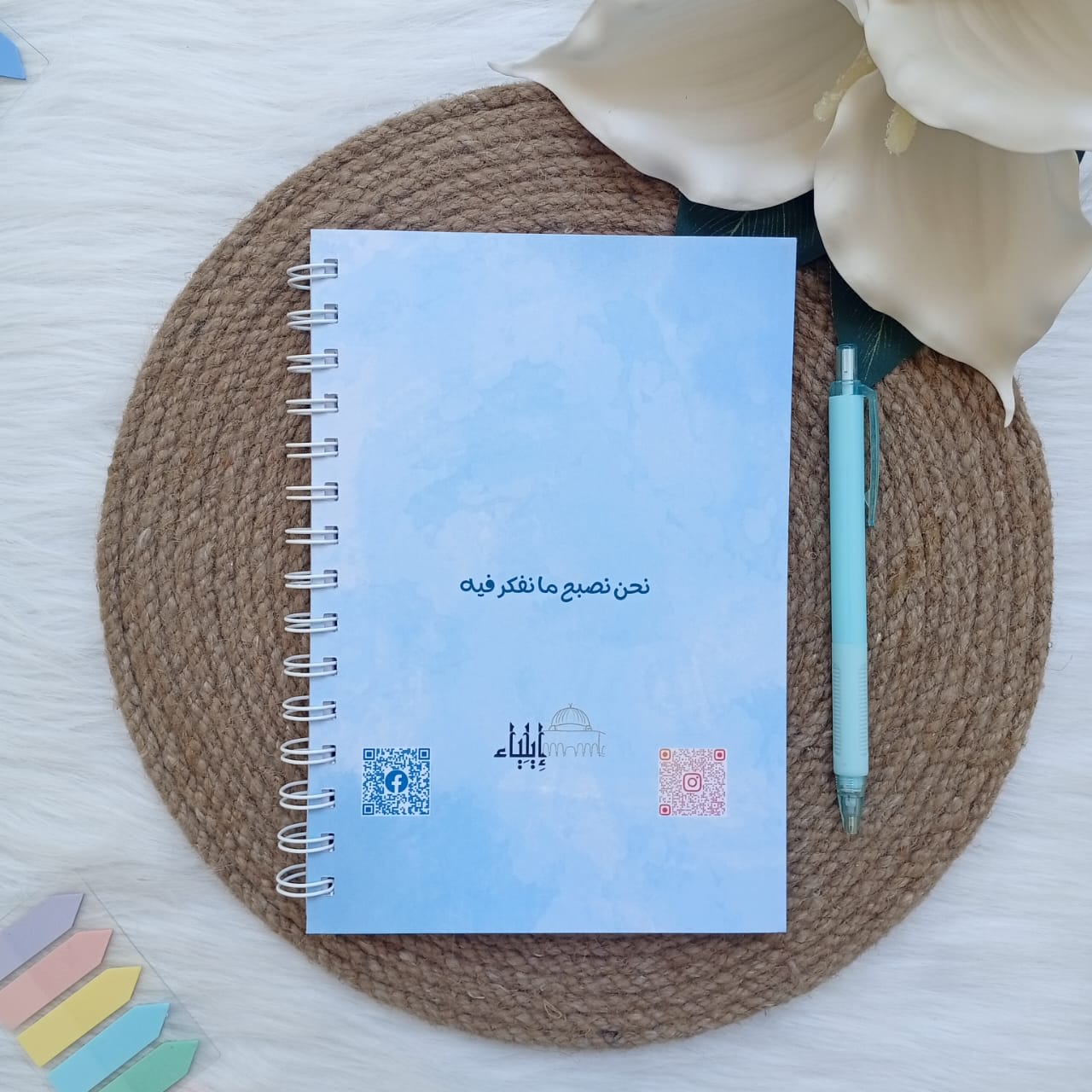 ⁦باكدج المخطط  الأسبوعي أزرق - متجر إيلياء⁩ - الصورة ⁦13⁩