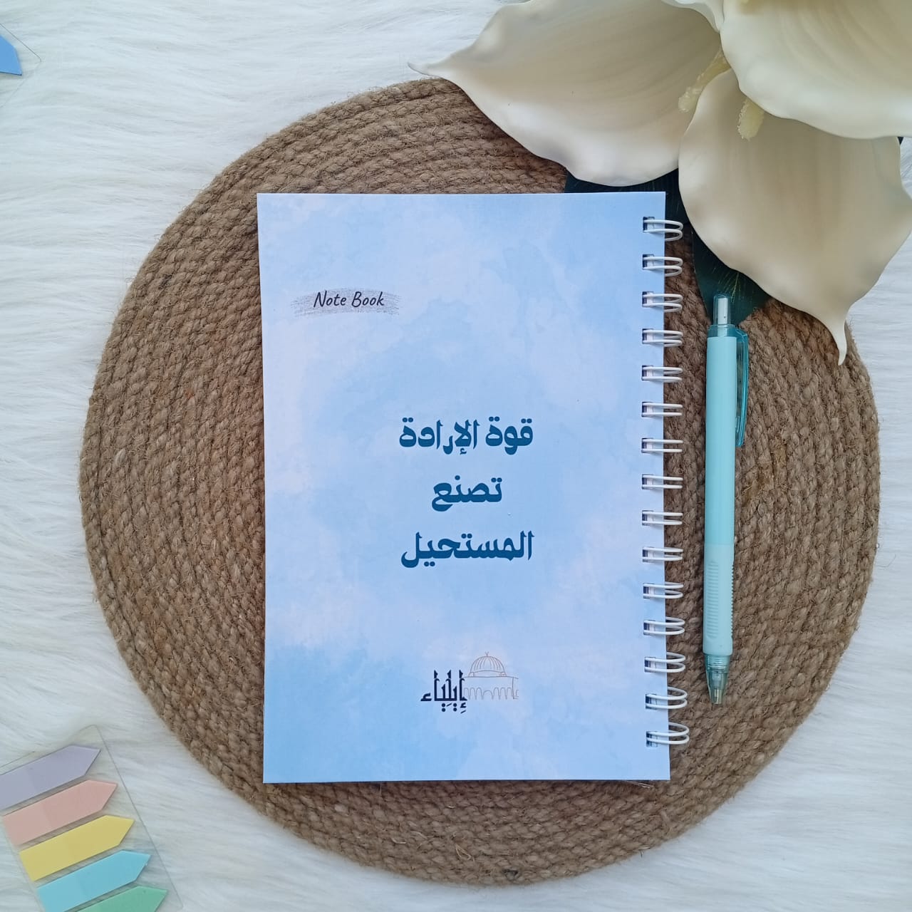 باكدج المخطط الأسبوعي أزرق - متجر إيلياء - الصورة 11