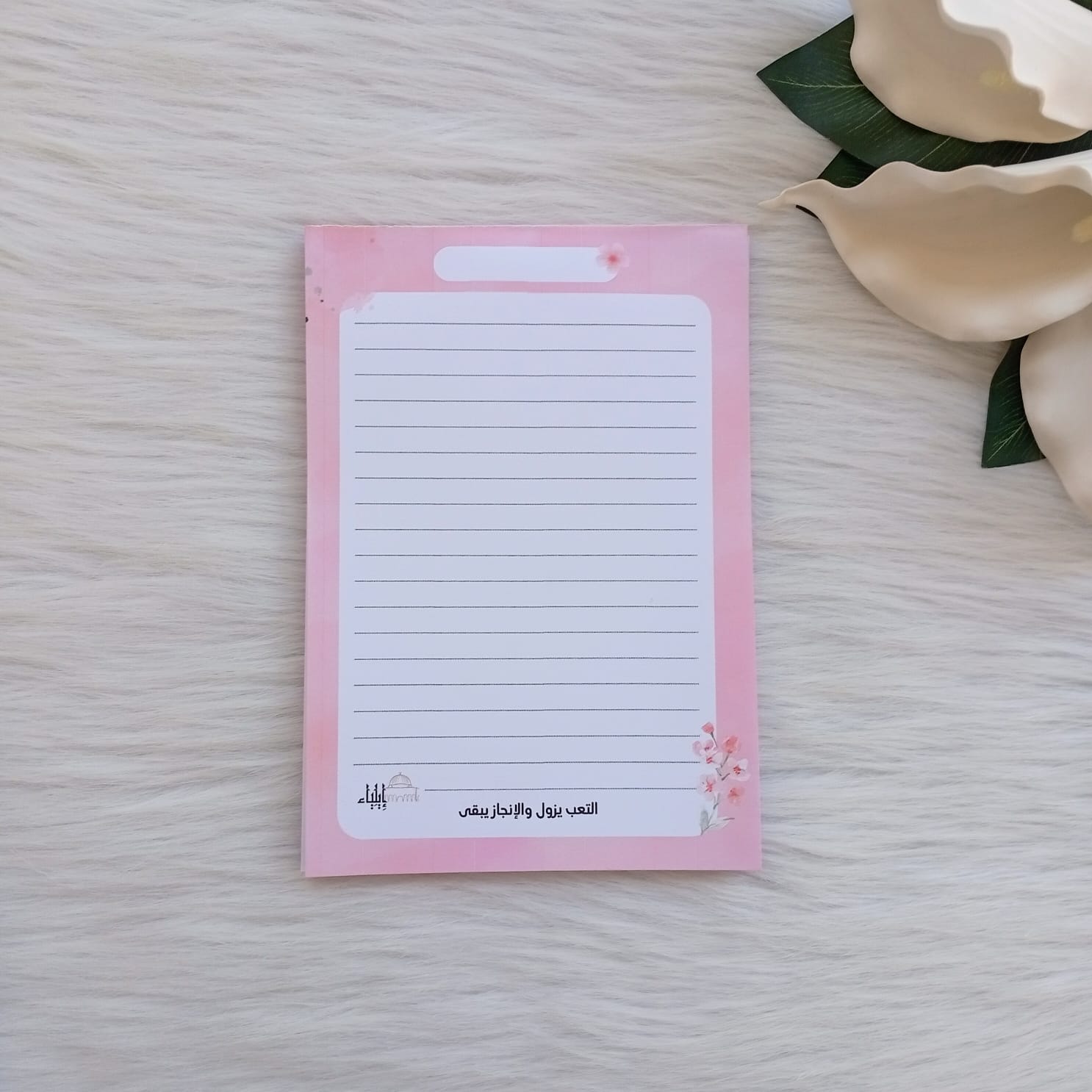أوراق تلخيص  / A5 Notepad بينك - متجر إيلياء