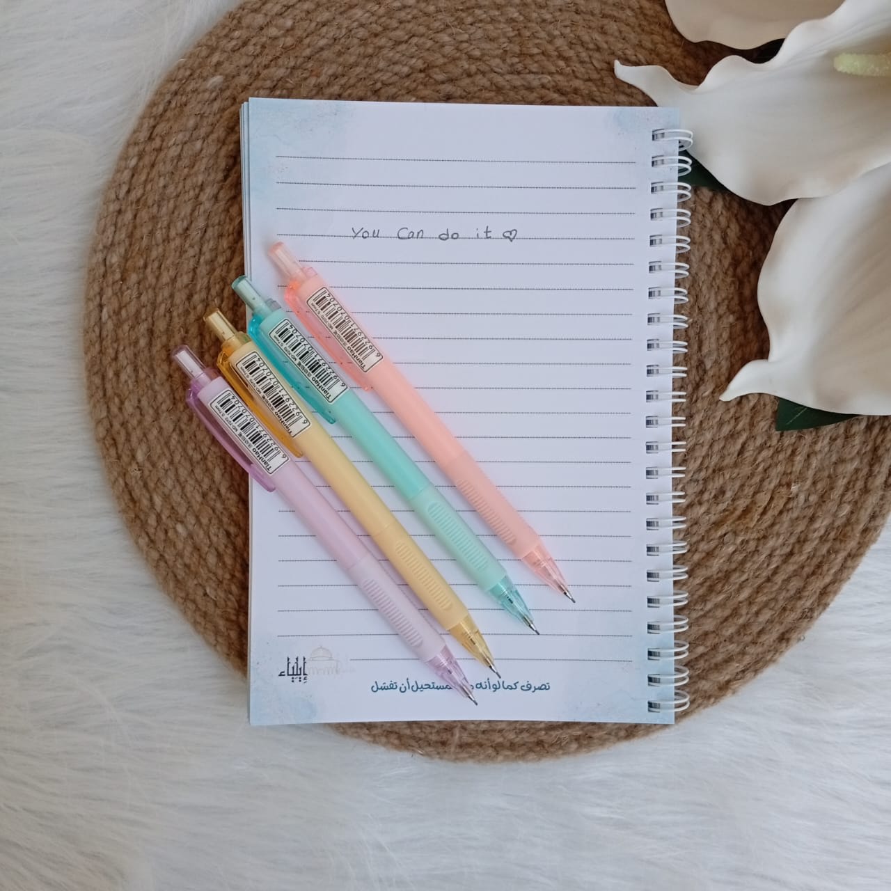 باكدج الدراسة كود 1 - متجر إيلياء - الصورة 34