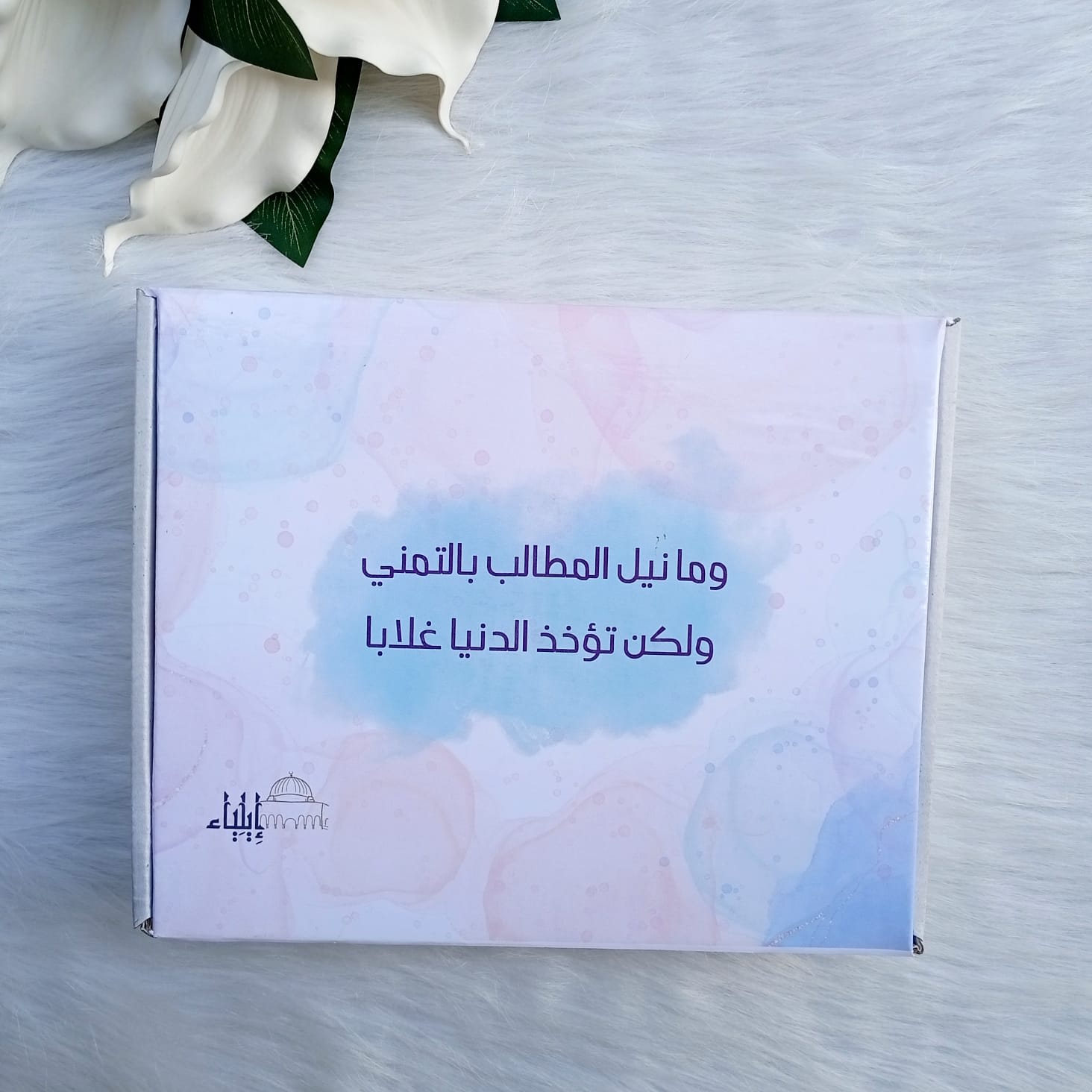 باكدج الدراسة كود 1 - متجر إيلياء - الصورة 35