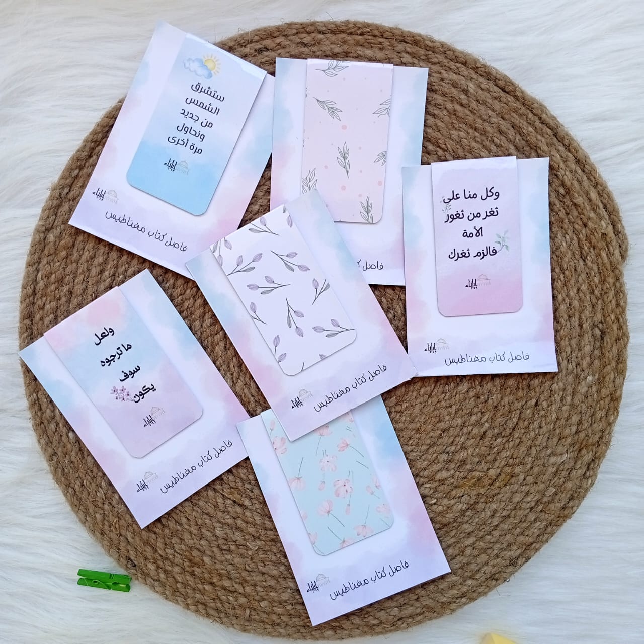 باكدج الدراسة كود 2 - متجر إيلياء - الصورة 32