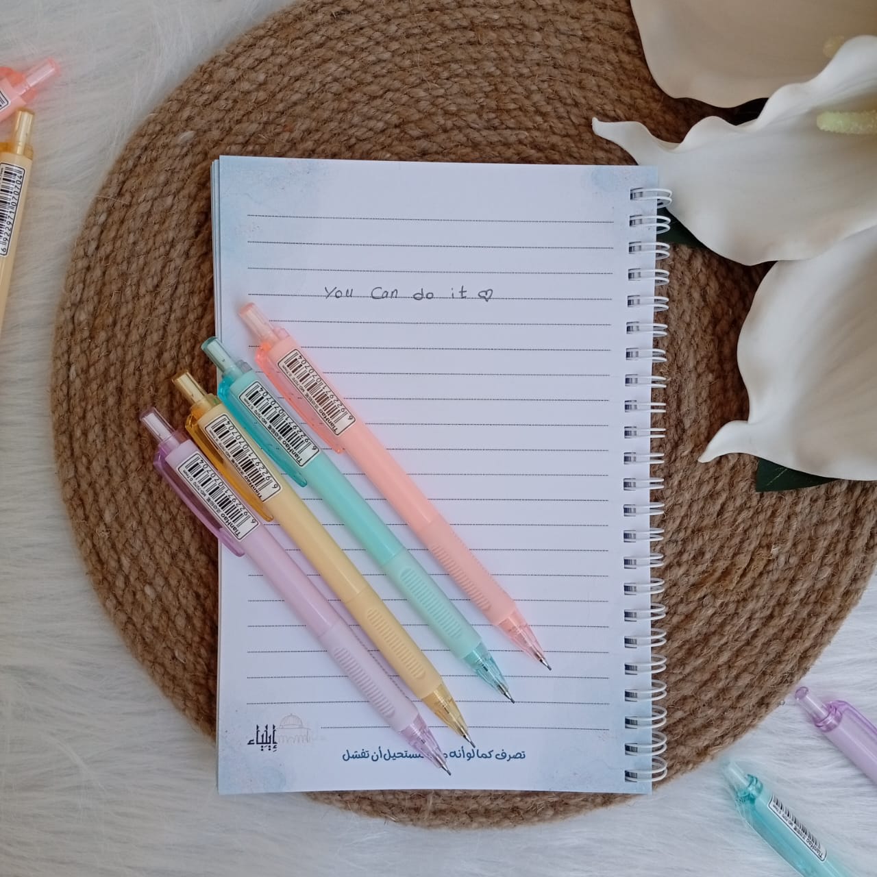 ⁦باكدج الدراسة كود 2 - متجر إيلياء⁩ - الصورة ⁦33⁩