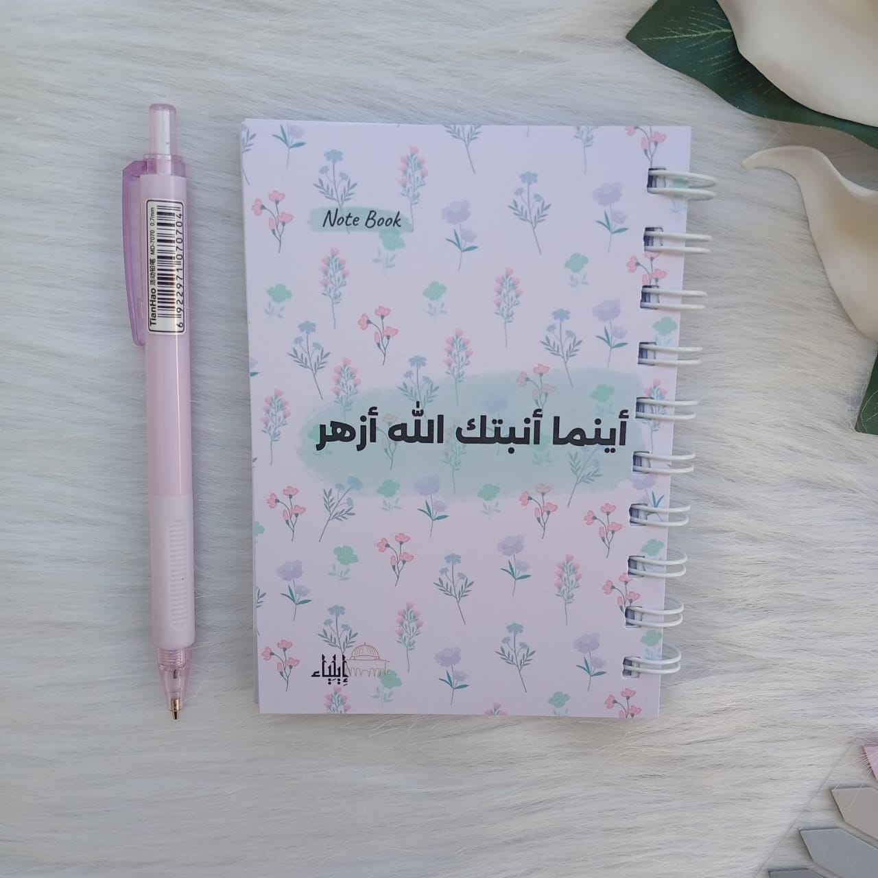 ⁦باكدج الدراسة كود 2 - متجر إيلياء⁩ - الصورة ⁦23⁩