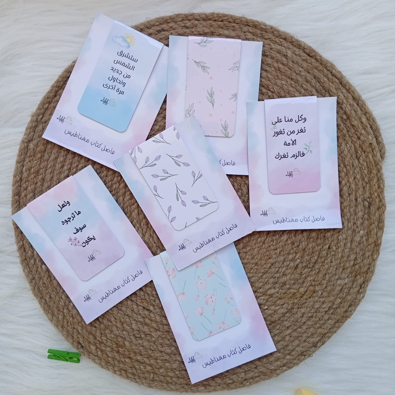 باكدج الدراسة كود 3 - متجر إيلياء - الصورة 33