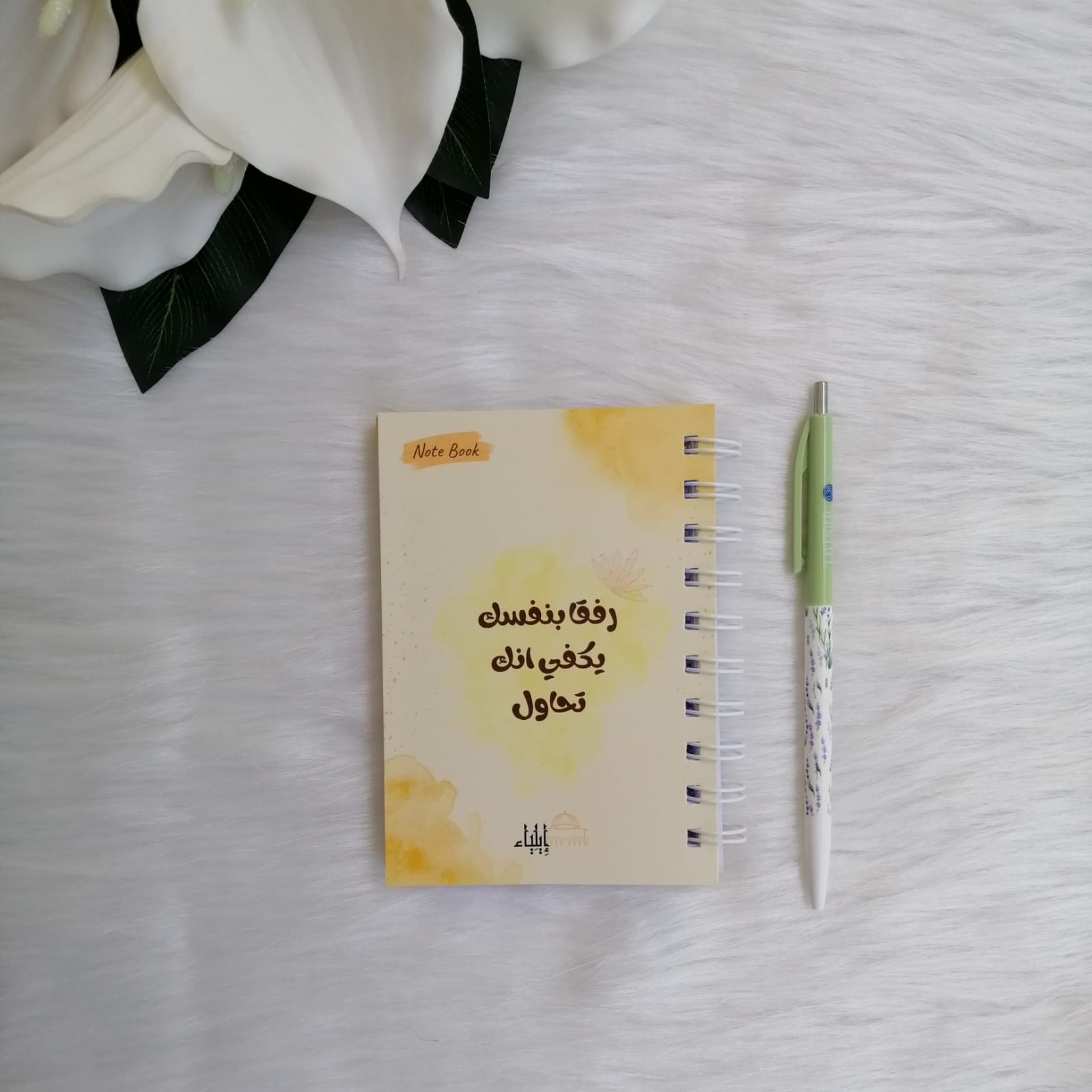 ⁦باكدج الدراسة كود 3 - متجر إيلياء⁩ - الصورة ⁦24⁩