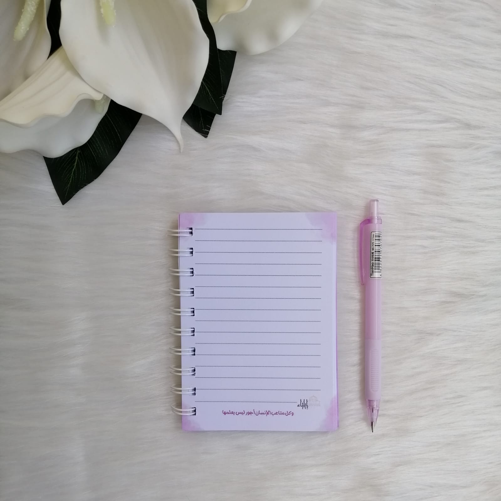 باكدج الدراسة كود 3 - متجر إيلياء - الصورة 25