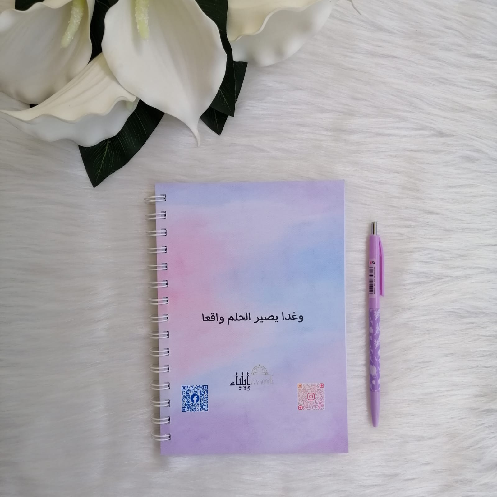 باكدج الدراسة كود 3 - متجر إيلياء - الصورة 20