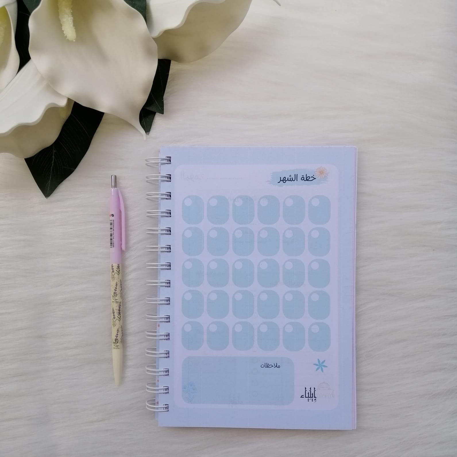 باكدج الدراسة كود 3 - متجر إيلياء - الصورة 6